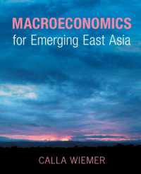 新興アジア諸国のマクロ経済学<br>Macroeconomics for Emerging East Asia