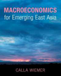 新興アジア諸国のマクロ経済学<br>Macroeconomics for Emerging East Asia