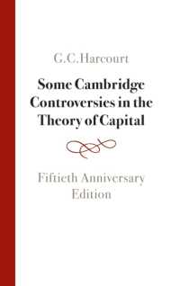 Ｇ．Ｃ．ハーコート『ケンブリッジ資本論争』（刊行５０周年記念版）<br>Some Cambridge Controversies in the Theory of Capital : Fiftieth Anniversary Edition （2ND）