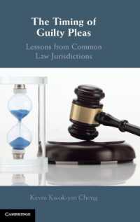 有罪答弁の時期：コモンロー法域からの教訓<br>The Timing of Guilty Pleas : Lessons from Common Law Jurisdictions