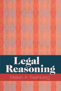 法的推論<br>Legal Reasoning