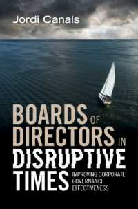 破壊的変化の時代の取締役会<br>Boards of Directors in Disruptive Times : Improving Corporate Governance Effectiveness
