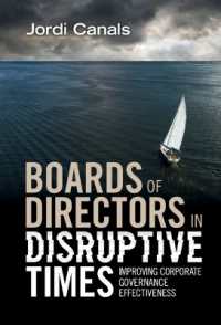 破壊的変化の時代の取締役会<br>Boards of Directors in Disruptive Times : Improving Corporate Governance Effectiveness