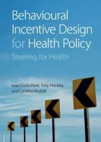 保健政策のための行動インセンティブ・デザイン<br>Behavioural Incentive Design for Health Policy : Steering for Health