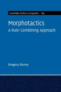 形態素配列論<br>Morphotactics: Volume 169 : A Rule-Combining Approach (Cambridge Studies in Linguistics)