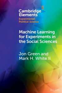 社会科学実験のための機械学習<br>Machine Learning for Experiments in the Social Sciences (Elements in Experimental Political Science)