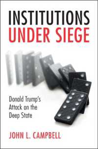 トランプ政権の遺産：「ディープ・ステート」陰謀説の余波<br>Institutions under Siege : Donald Trump's Attack on the Deep State