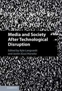 テクノロジーの破壊的変化と法・メディア・社会<br>Media and Society after Technological Disruption