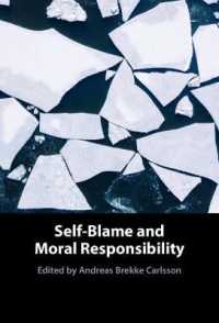 自責の念と道徳的責任<br>Self-Blame and Moral Responsibility