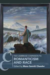 ケンブリッジ版　ロマン主義と人種必携<br>The Cambridge Companion to Romanticism and Race (Cambridge Companions to Literature)