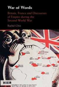 第二次世界大戦期の英仏と帝国のディスコース<br>War of Words : Britain, France and Discourses of Empire during the Second World War