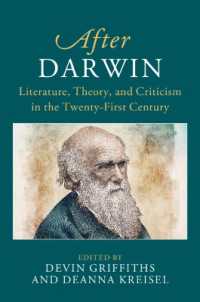 ダーウィン以後：２１世紀の文学・理論・価値<br>After Darwin : Literature, Theory, and Criticism in the Twenty-First Century (After Series)