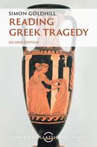 ギリシア悲劇を読む（第２版）<br>Reading Greek Tragedy (Cambridge Classical Classics) （2ND）