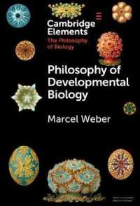 発生生物学の哲学<br>Philosophy of Developmental Biology (Elements in the Philosophy of Biology)