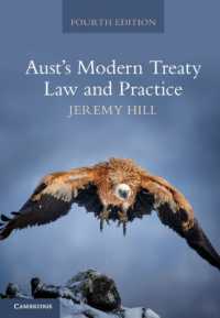 現代の条約法と実務（第４版）<br>Aust's Modern Treaty Law and Practice （4TH）