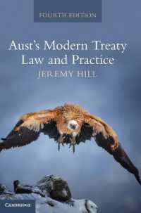 現代の条約法と実務（第４版）<br>Aust's Modern Treaty Law and Practice （4TH）