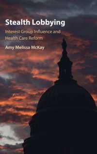 保健医療改革と利益団体の影響力<br>Stealth Lobbying : Interest Group Influence and Health Care Reform