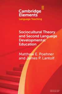 Sociocultural Theory and Second Language Developmental Education (Elements in Language Teaching)