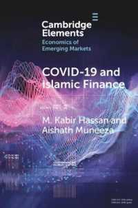COVID-19 and Islamic Finance (Elements in the Economics of Emerging Markets)