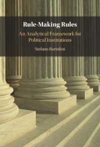 ルール形成のルール：政治制度の分析枠組<br>Rule-Making Rules : An Analytical Framework for Political Institutions