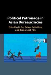 アジアの官僚制と政治的な後ろ盾<br>Political Patronage in Asian Bureaucracies