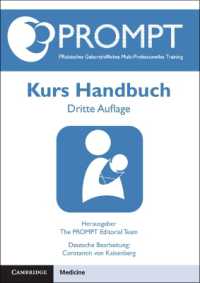PROMPT PRaktisches Geburtshilfliches Multi-Professionelles Training, Kurs Handbuch （3RD）