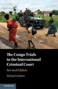 The Congo Trials in the International Criminal Court （2ND）