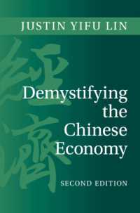 Demystifying the Chinese Economy （2ND）