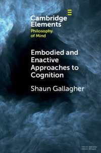 Ｓ．ギャラガー著／身体化・行為化からの認知へのアプローチ<br>Embodied and Enactive Approaches to Cognition (Elements in Philosophy of Mind)