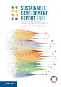 J．サックス（他）著／持続可能開発報告（2022年）<br>Sustainable Development Report 2022