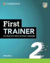 First Trainer 2 Six Practice Tests without Answers with Audio Download with eBook (Trainer) （2ND）