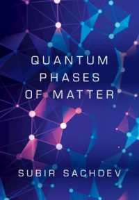物質の量子的位相（テキスト）<br>Quantum Phases of Matter
