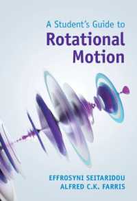 回転運動を学ぶ人のガイド<br>A Student's Guide to Rotational Motion (Student's Guides)