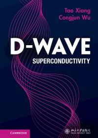 ｄ波超伝導<br>D-wave Superconductivity