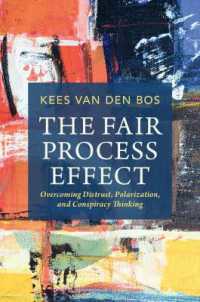 不信・分断・陰謀論の克服<br>The Fair Process Effect : Overcoming Distrust, Polarization, and Conspiracy Thinking