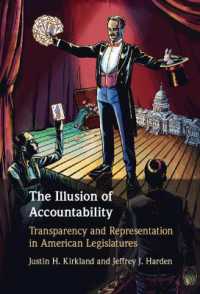 説明責任の幻想：アメリカ立法府の透明性と代表<br>The Illusion of Accountability : Transparency and Representation in American Legislatures