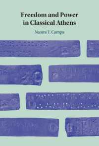 古代アテネにおける自由と権力<br>Freedom and Power in Classical Athens