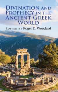 古代ギリシアの信託と預言<br>Divination and Prophecy in the Ancient Greek World