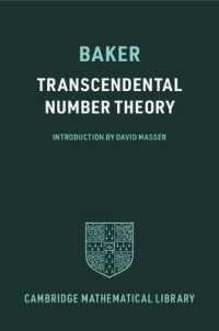 超越数論（改訂版）<br>Transcendental Number Theory (Cambridge Mathematical Library)