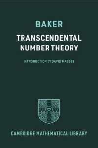 超越数論（改訂版）<br>Transcendental Number Theory (Cambridge Mathematical Library)