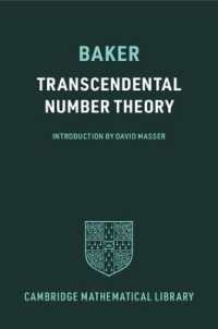 超越数論（改訂版）<br>Transcendental Number Theory (Cambridge Mathematical Library)