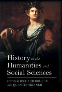 Ｑ．スキナー共編／人文・社会科学における歴史<br>History in the Humanities and Social Sciences