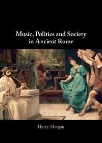 古代ローマにおける音楽・政治・社会<br>Music, Politics and Society in Ancient Rome