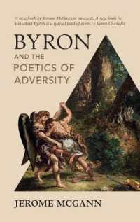 バイロンと逆境の詩学<br>Byron and the Poetics of Adversity