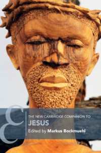 新ケンブリッジ版　イエス必携<br>The New Cambridge Companion to Jesus (Cambridge Companions to Religion)