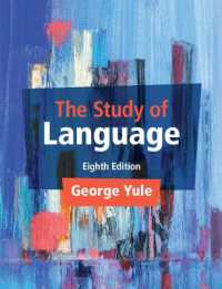 ユール著／言語学入門（第８版）<br>The Study of Language （8TH）