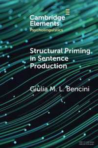 文産出における構造的プライミング<br>Structural Priming in Sentence Production (Elements in Psycholinguistics)