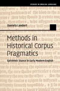歴史的コーパス語用論の方法：初期近代英語における認識論的スタンス<br>Methods in Historical Corpus Pragmatics : Epistemic Stance in Early Modern English (Studies in English Language)