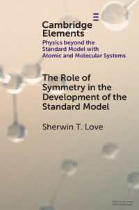 標準モデルの発展における対称性の役割<br>The Role of Symmetry in the Development of the Standard Model (Elements in Physics beyond the Standard Model with Atomic and Molecular Systems)