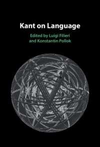 カントにおける言語<br>Kant on Language